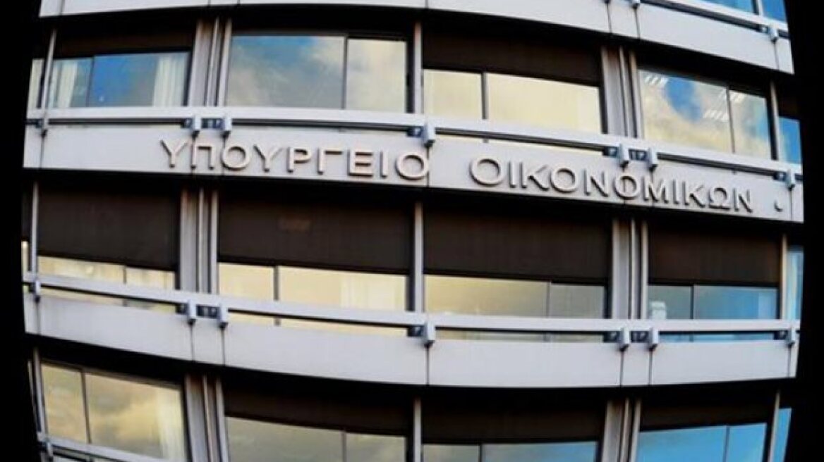 «Δήμευση» του 33% της περιουσίας που επιστρέφει στην τράπεζα, αν δεν δικαιολογείται