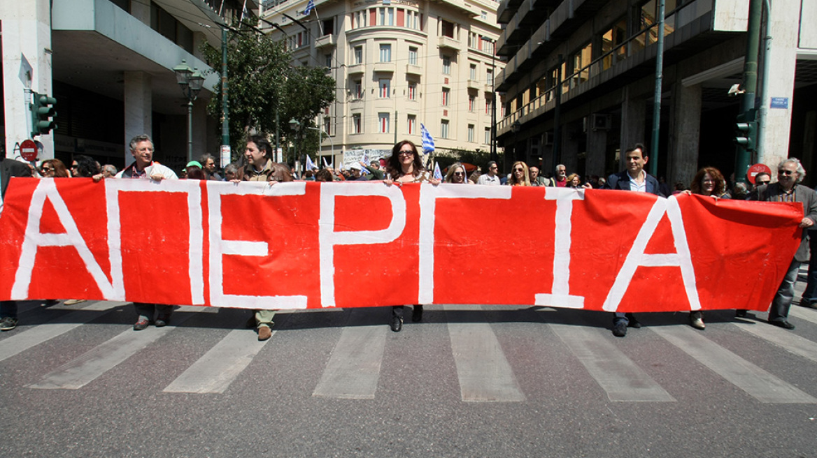 Γενικό «λουκέτο» την Πέμπτη σε όλη την Ελλάδα