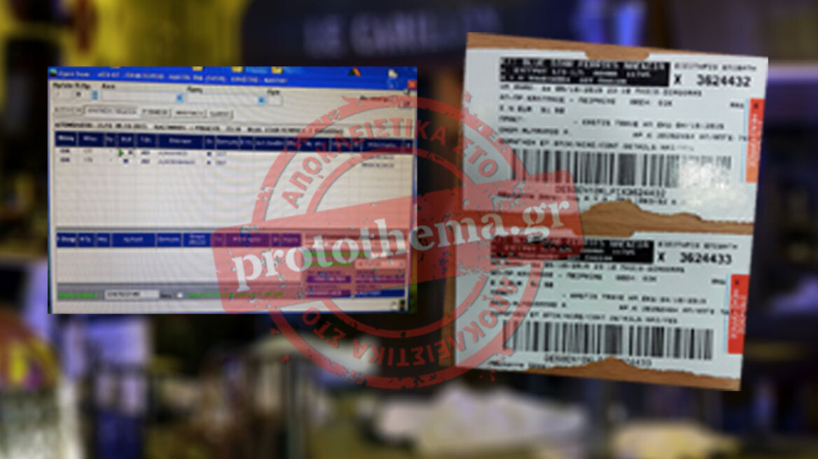 protothema.gr exclusive: The names and tickets of the bombers that passed through Greece