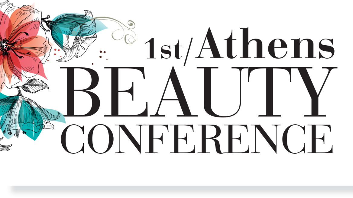 Ο κόσμος της ομορφιάς αποκαλύπτεται στο «1st Athens Beauty Conference»