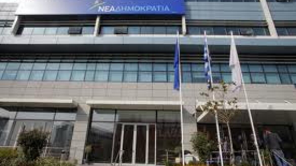 ΝΔ για επίθεση στο ΣΕΒ: Η κυβέρνηση να εντοπίσει τους δράστες 