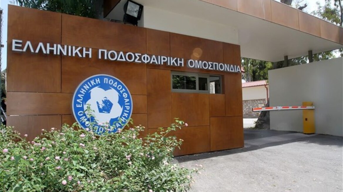 Εκκενώνονται τα γραφεία της ΕΠΟ έπειτα από τηλεφώνημα για βόμβα