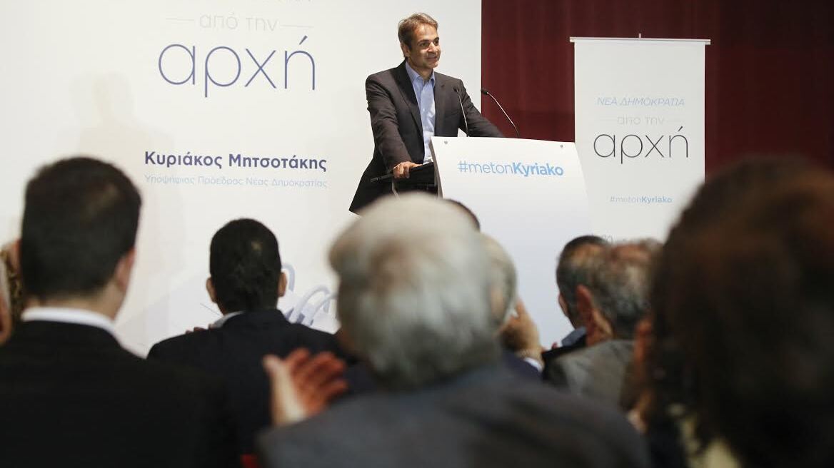 Κυριάκος Μητσοτάκης: Πιο αναγκαία από ποτέ μια ισχυρή κεντροδεξιά 