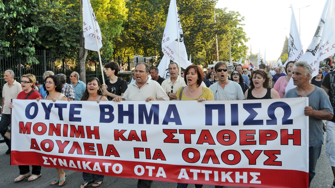 Στάση εργασίας σε όλους τους δήμους της Αττικής