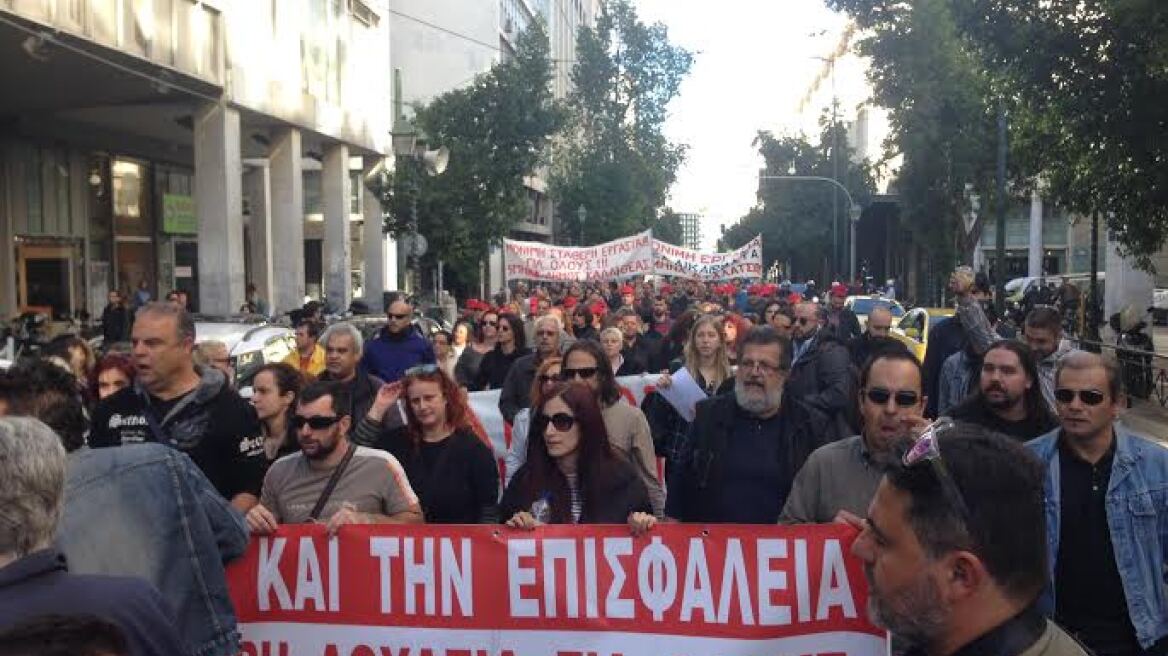 Συγκέντρωση στο υπ. Εργασίας από συμβασιούχους στους δήμους