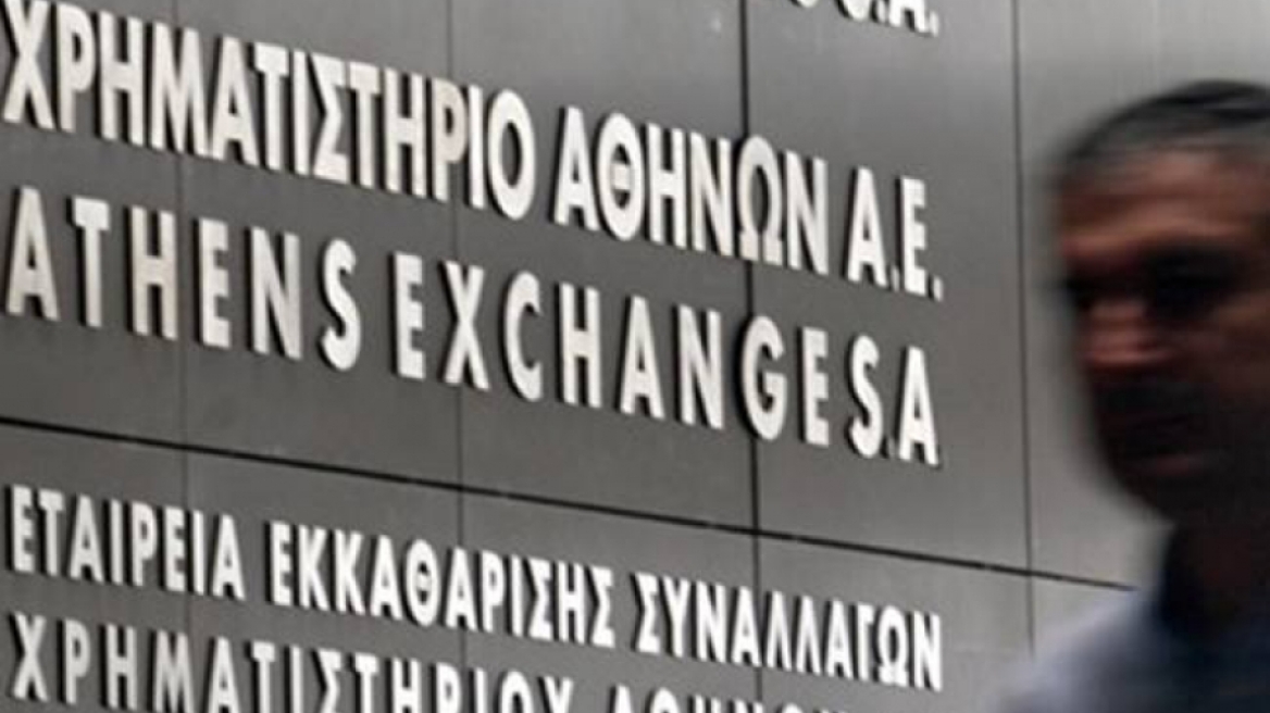 Οριακά ανοδικά κινείται το Χρηματιστήριο Αθηνών