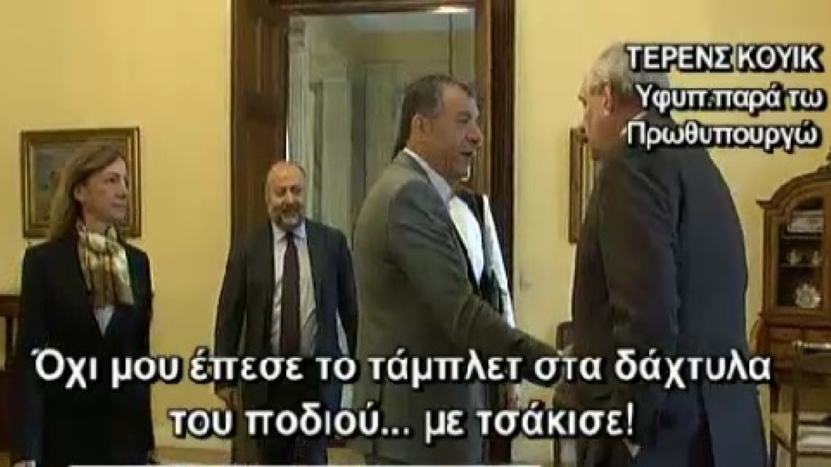 Ο τραυματισμός του Κουίκ και το σχόλιο του Θεοδωράκη για το... σοβιετικό i-Pad