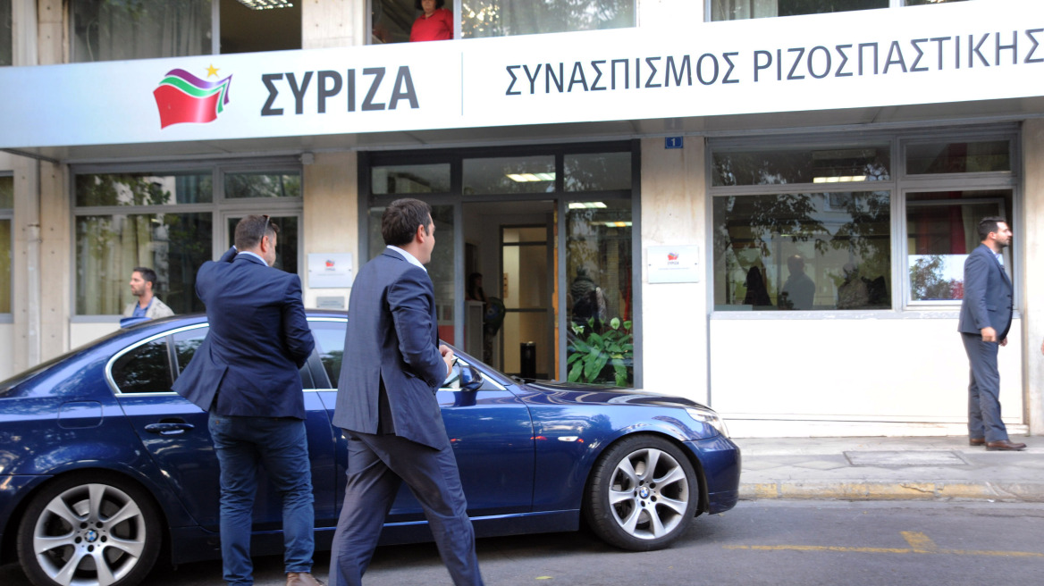 Συνεδριάζει το απόγευμα η Πολιτική Γραμματεία του ΣΥΡΙΖΑ