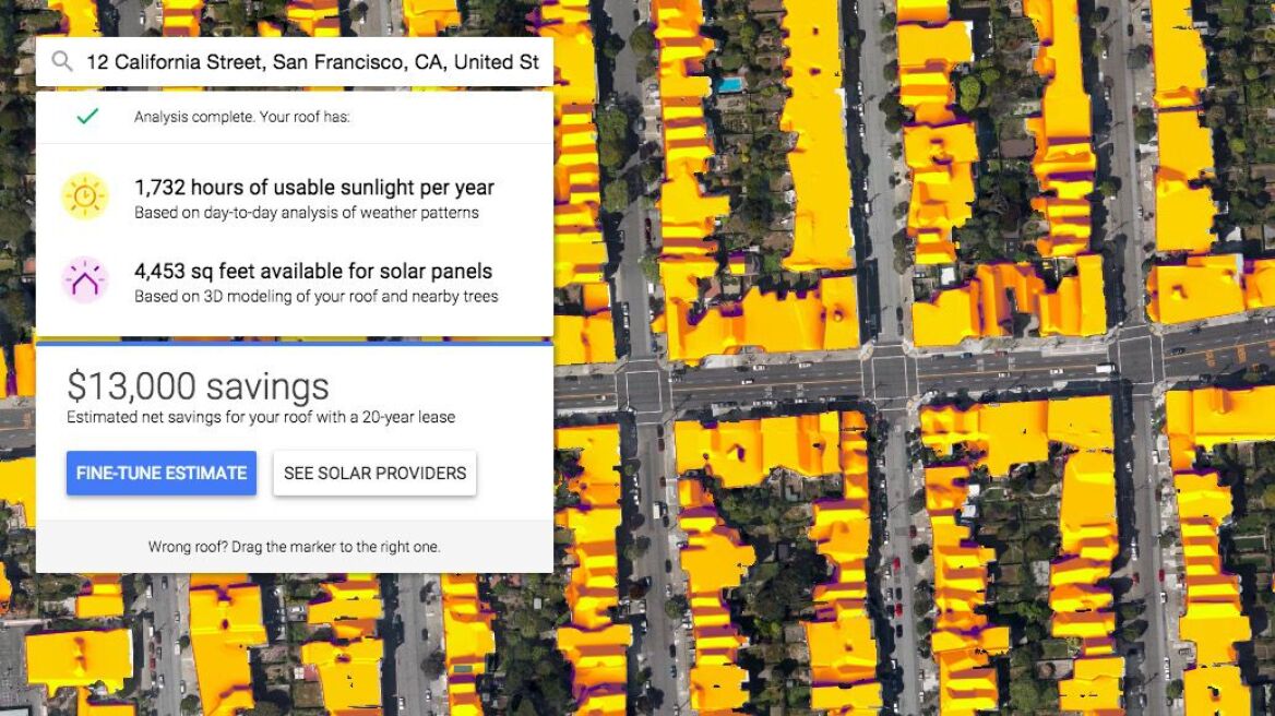 Εφαρμογή υπολογίζει πόση ηλιακή ενέργεια μπορεί να παράγει το σπίτι σας