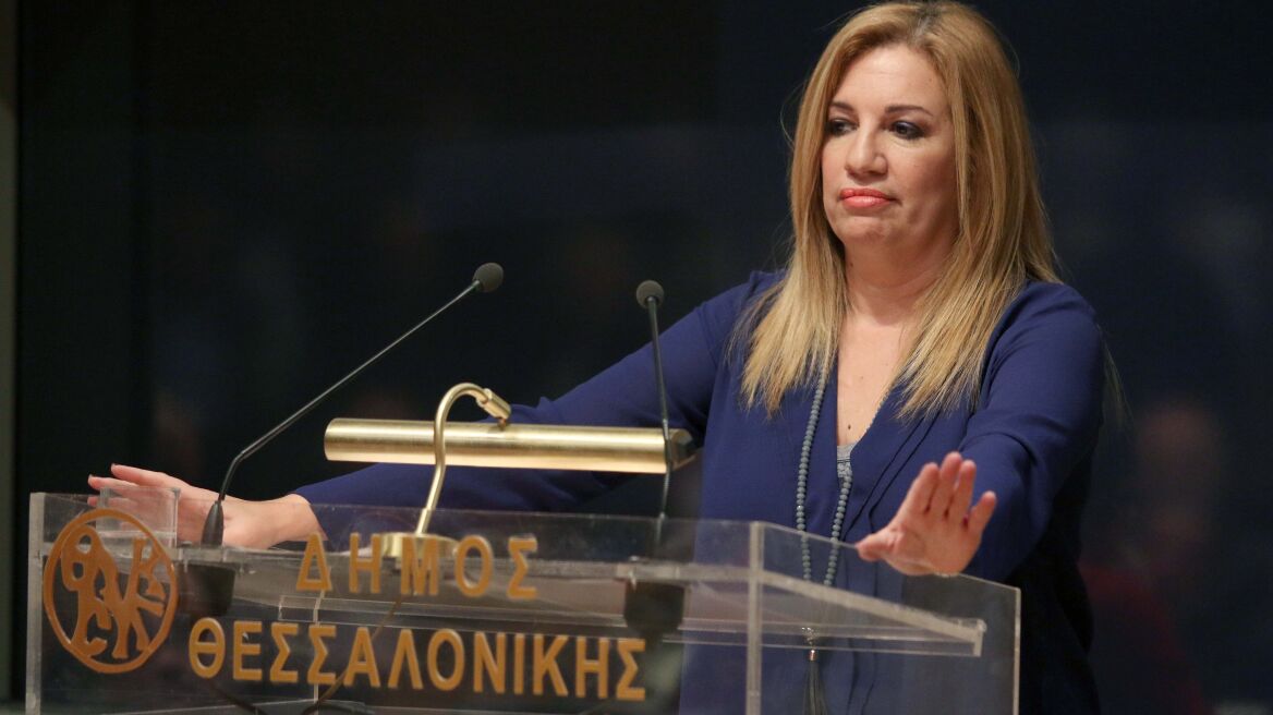 Γεννηματά: «Με το τζόκερ του κ. Τσακαλώτου χάνει καθημερινά όλη η Ελλάδα»