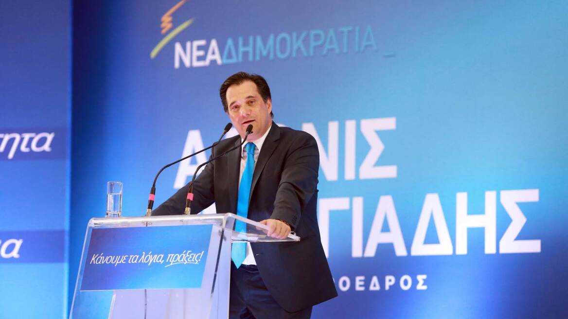 Άδωνις: Η ΝΔ θα υπάρχει ανεξαρτήτως του προσώπου που θα γίνει αρχηγός της