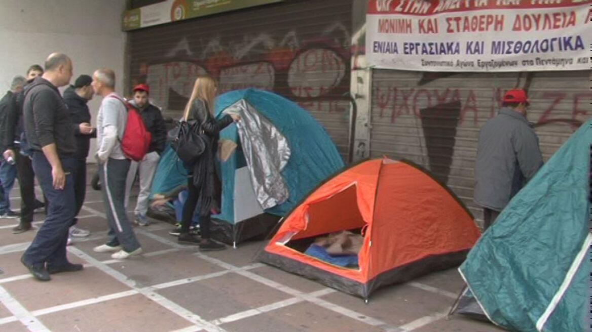 Έστησαν σκηνές έξω από το υπουργείο Εργασίας οι συμβασιούχοι του ΟΑΕΔ 