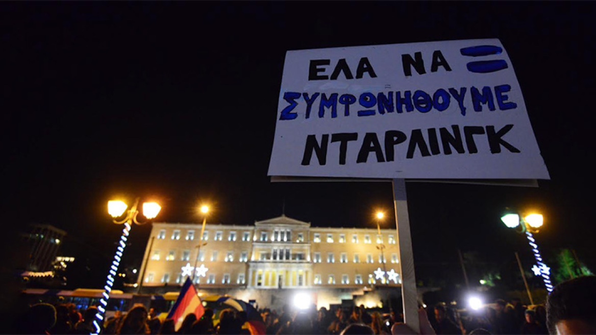 Eξω από τη Βουλή και στα θεωρεία η γκέι κοινότητα για το σύμφωνο συμβίωσης