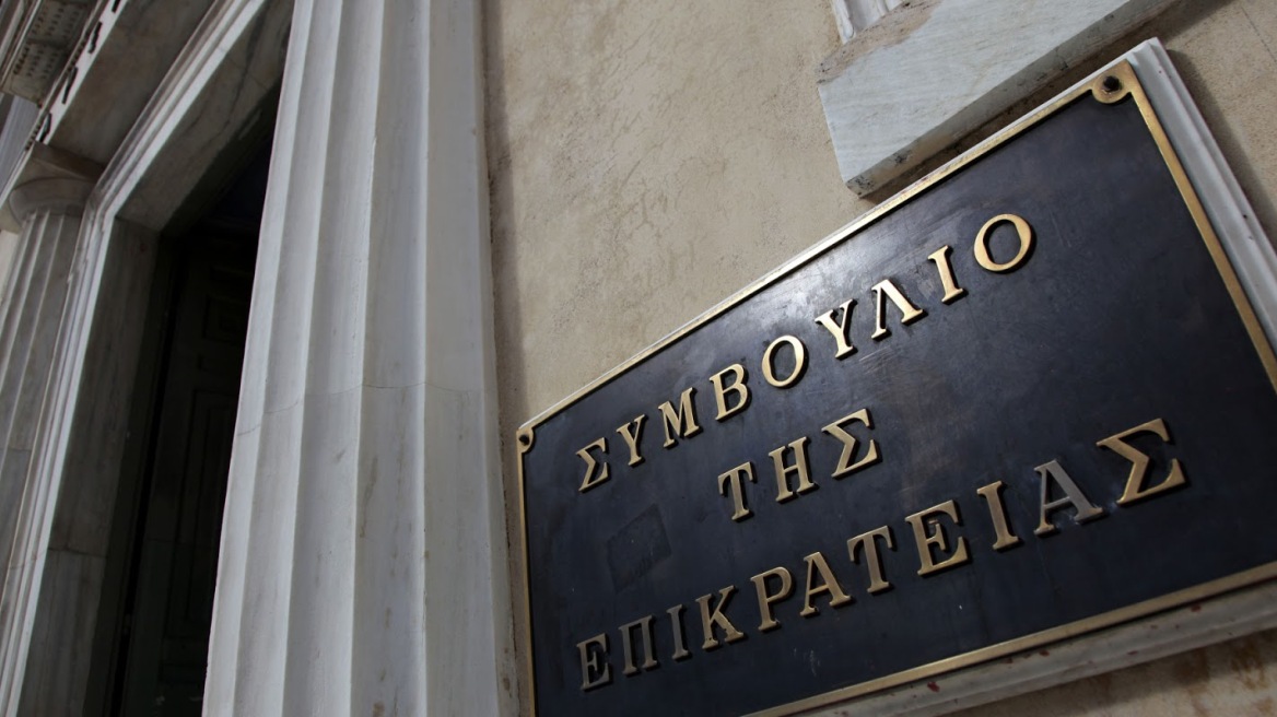 Το ΣτΕ αναθεωρεί αποζημίωση 800.000 ευρώ - Πόσο κοστίζει μια ζωή στην Ελλάδα της κρίσης