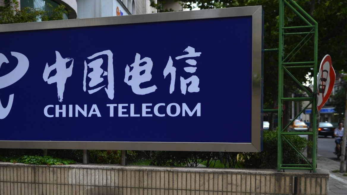 Παραιτήθηκε ο επικεφαλής της China Telecom που κατηγορείται για διαφθορά 