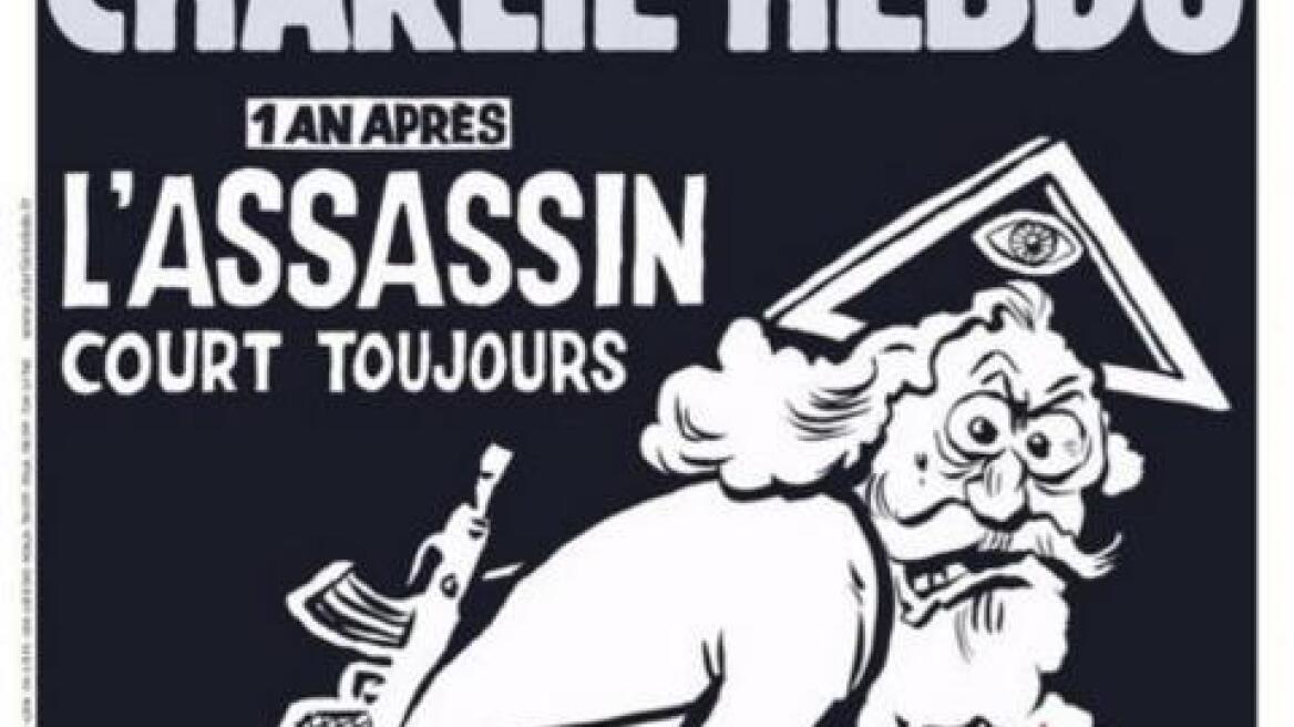 Το προκλητικό πρωτοσέλιδο του Charlie Hebdo ένα χρόνο μετά το μακελειό