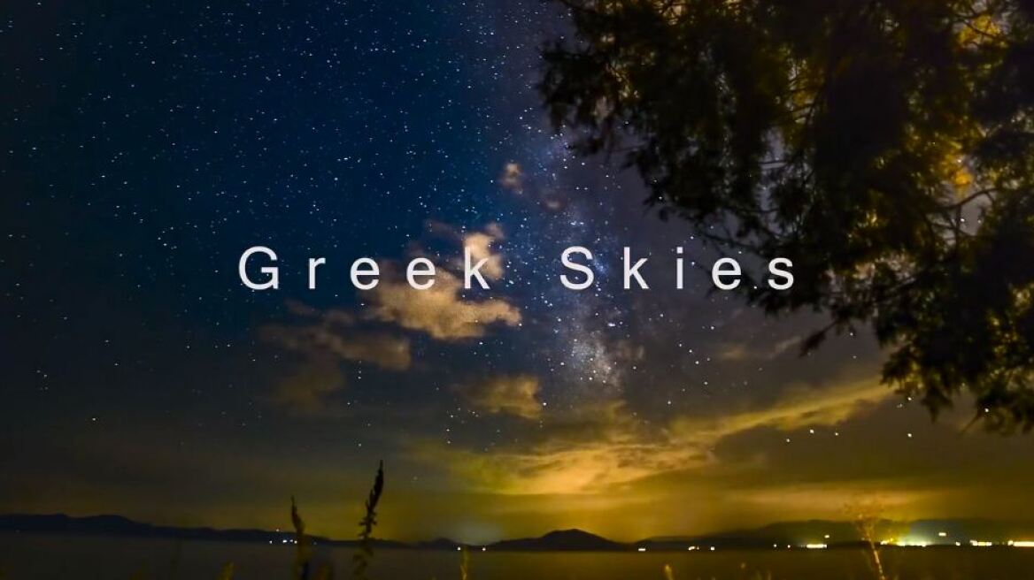 Greek Skies: Ο ελληνικός ουρανός, 365 μέρες το χρόνο, σε ένα μοναδικό βίντεο