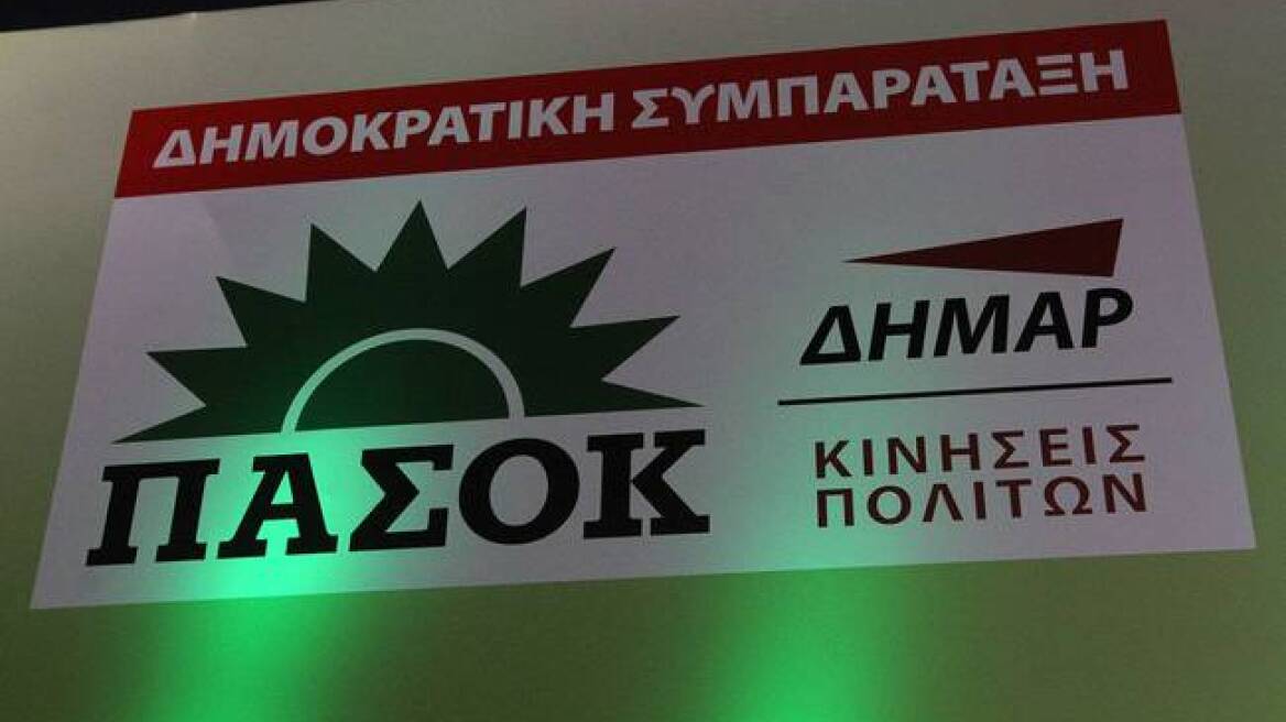 Δημοκρατική Συμπαράταξη: Ας μη ζητάει τα ρέστα η κυβέρνηση για το Ασφαλιστικό