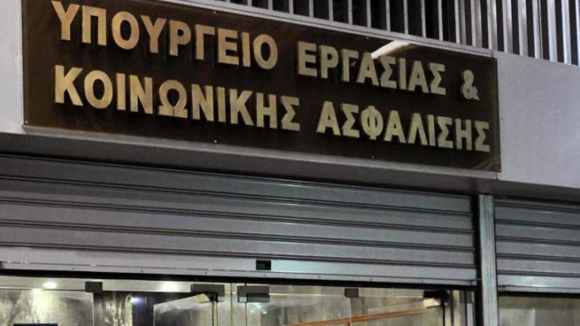 Σε επιτροπή οι αποφάσεις για τα μπλοκάκια, η «λύση» Κατρούγκαλου-Αλεξιάδη