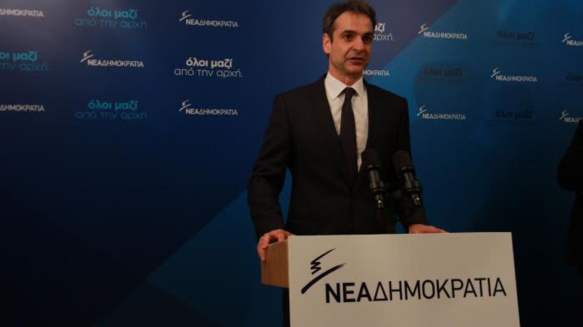 Κυριάκος: Να γνωρίζει ο Τσίπρας ότι μετρά αντίστροφα το τελευταίο κεφάλαιο λαϊκισμού