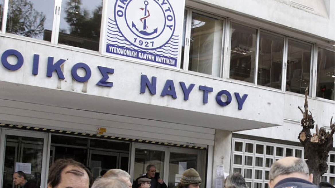 Νέα 48ωρη απεργία από τους εργαζομένους στο ΝΑΤ