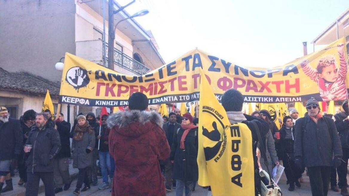 Πορεία στον Έβρο για την πτώση του φράχτη