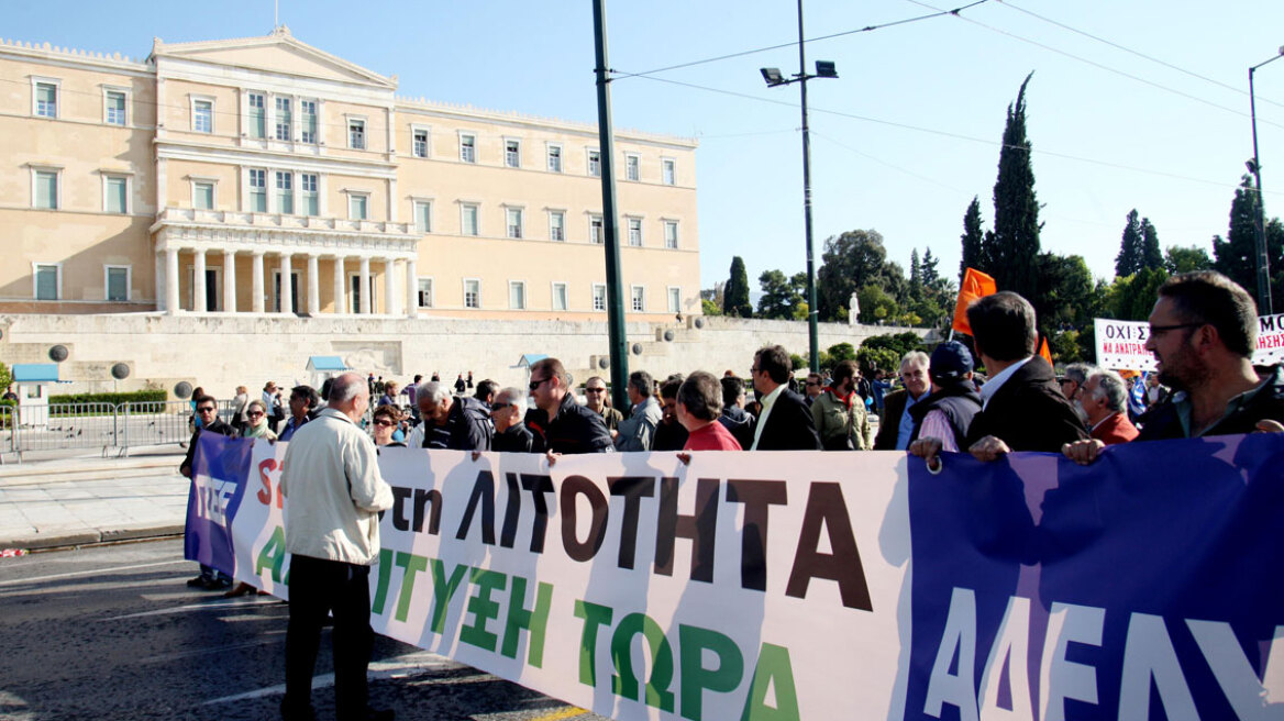 Συλλαλητήριο και πορεία ΑΔΕΔΥ την Τρίτη για το ασφαλιστικό