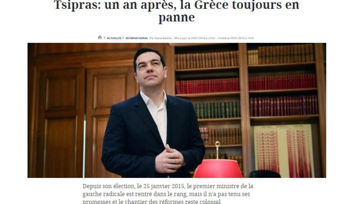 Η Le Figaro «τρολάρει» τον Τσίπρα: Ένας χρόνος μετά, η Ελλάδα ακόμα εκτός λειτουργίας