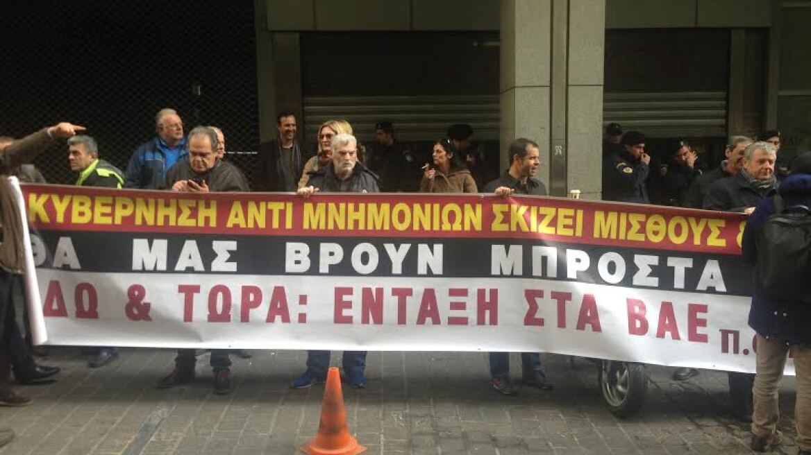 Συγκέντρωση εργαζομένων δημόσιων νοσοκομείων έξω από το ΥΠΟΙΚ