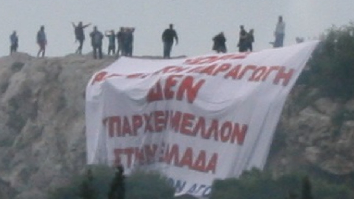 Δείτε το πανό που ύψωσαν στην Ακρόπολη οι πωλητές λαϊκών αγορών