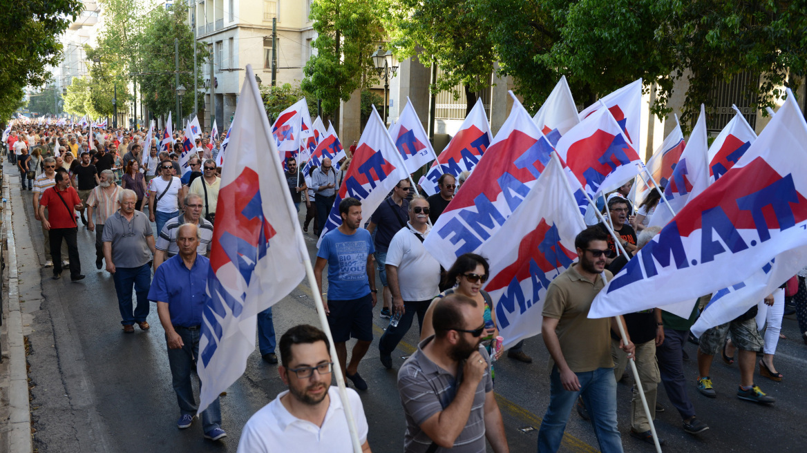 Πανελλαδικό συλλαλητήριο του ΠΑΜΕ το Σάββατο