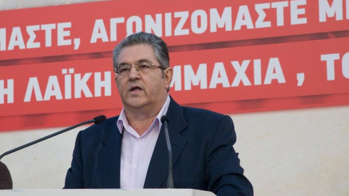 Κουτσούμπας για Τσίπρα: «Άλλα λόγια να αγαπιόμαστε!»