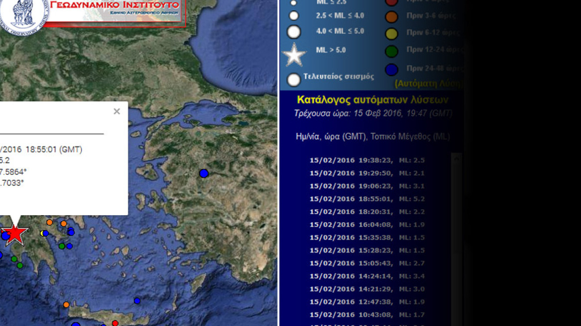 Σεισμική δόνηση 5,2 Ρίχτερ στην Ηλεία