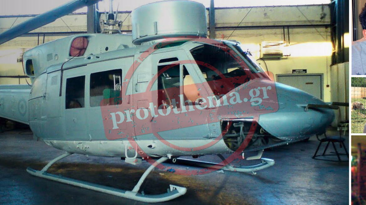 Τα σενάρια για τη μυστηριώδη συντριβή του Agusta Bell