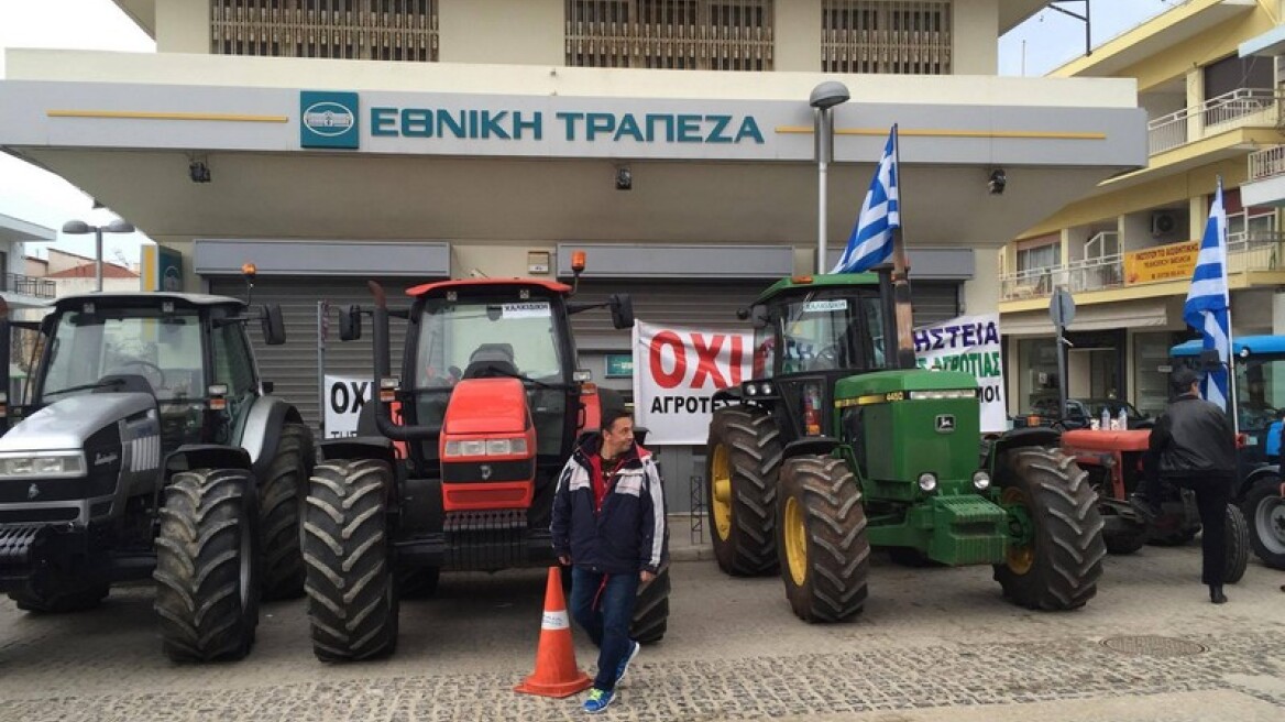 Αγρότες αποκλείουν τράπεζες και εφορίες σε όλη τη χώρα