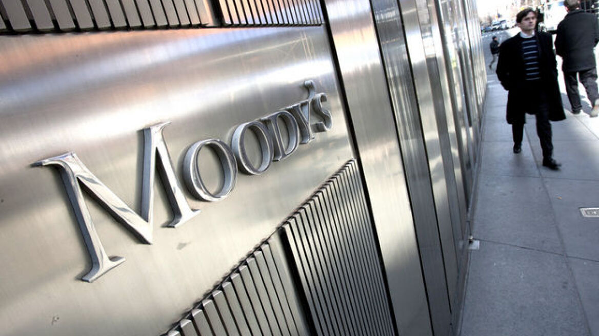 Ο οίκος Moody’s αναβάθμισε το αξιόχρεο τεσσάρων ελληνικών τραπεζών σε Ca από C