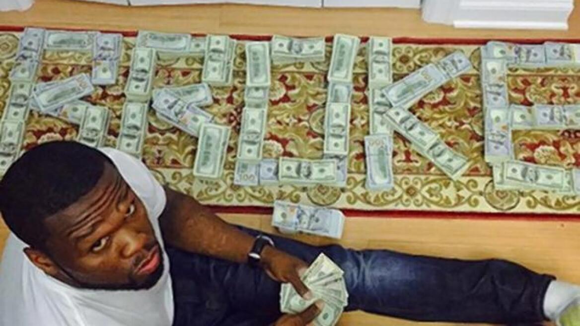 Ο... χρεοκοπημένος 50 Cent ποζάρει με κατοσταδόλαρα και προκαλεί! 