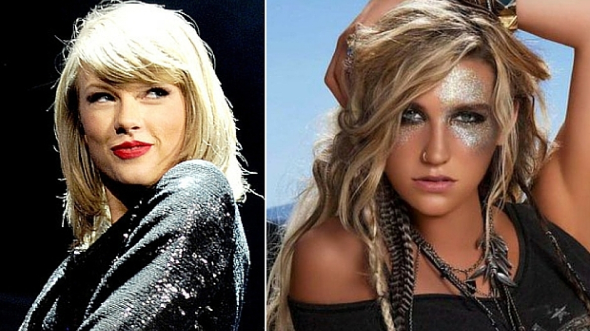 Η Taylor Swift συμπαρίσταται στην Kesha δωρίζοντάς της 250.000 δολάρια! 