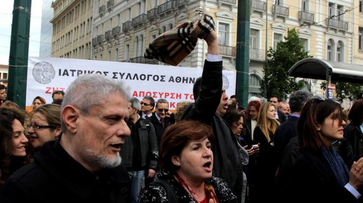 Παράσταση διαμαρτυρίας από τους επιστημονικούς φορείς στο ΥΠΟΙΚ 