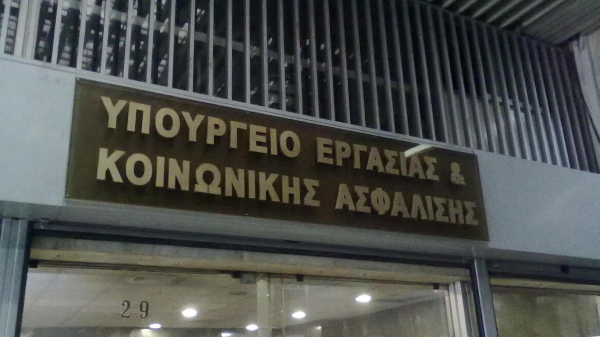 Το υπουργείο Εργασίας επιβεβαιώνει τα δημοσιεύματα για τις προσλήψεις στη γ.γ. Δημοσίων Εσόδων