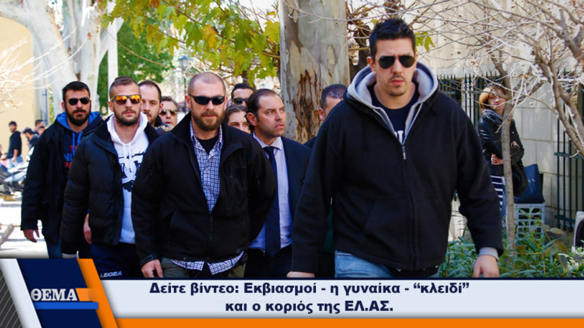  Πώς στήνονταν οι εκβιασμοί από τους 3 δημοσιογράφους