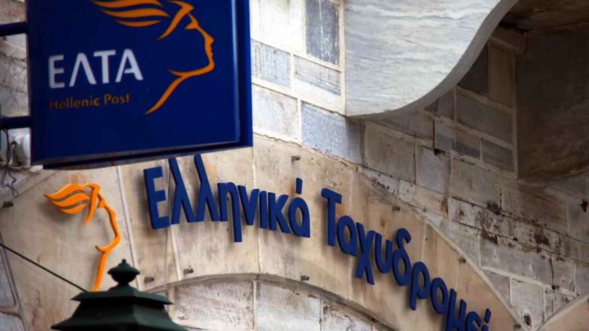 Εγκρίθηκε ο διορισμός της νέας διοίκησης των ΕΛΤΑ