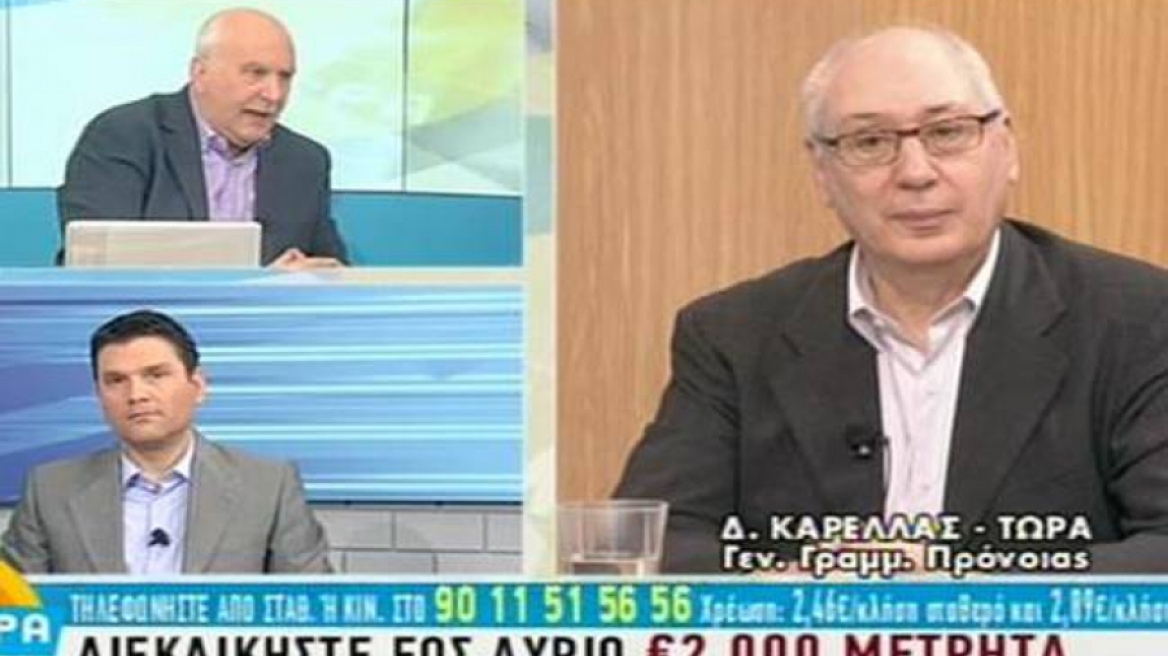 Έρχεται «μαχαίρι» 1 δισ. ευρώ στα προνοιακά επιδόματα