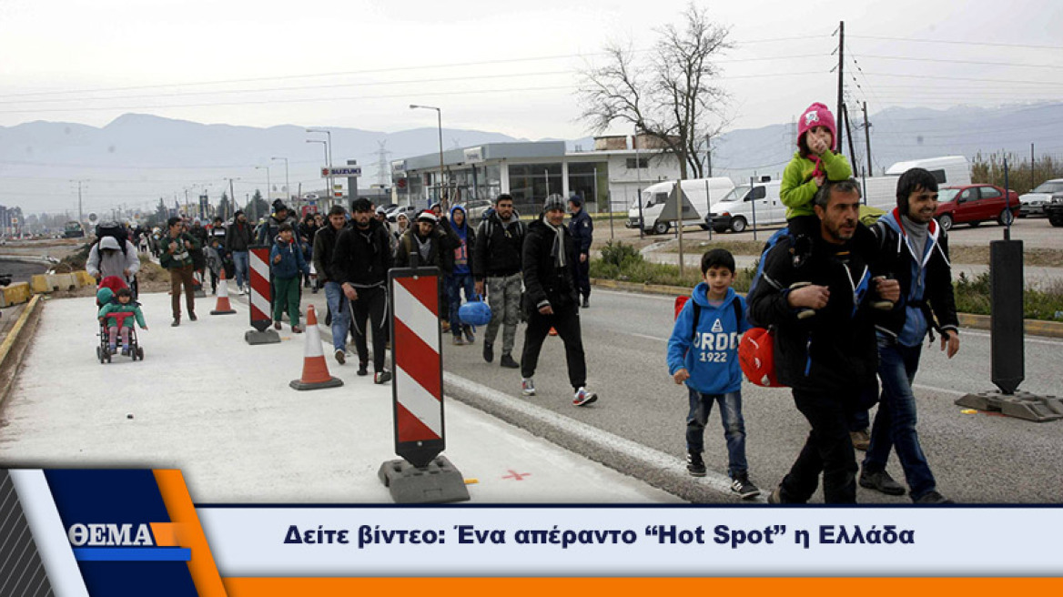 2.000 μετανάστες εγκλωβισμένοι στον Πειραιά