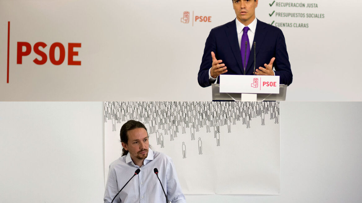 Ισπανία: Το Podemos διακόπτει τις συνομιλίες με το PSOE για τον σχηματισμό κυβέρνησης