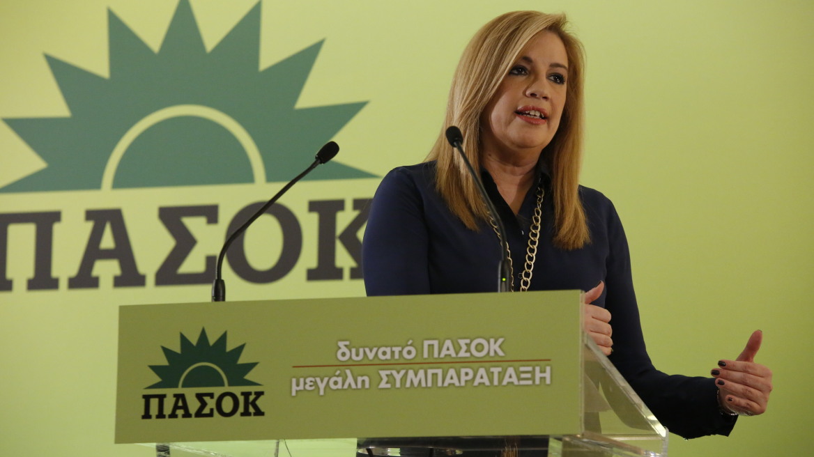 Γεννηματά: Η Κεντροαριστερά θα παίξει ρόλο στις εξελίξεις 