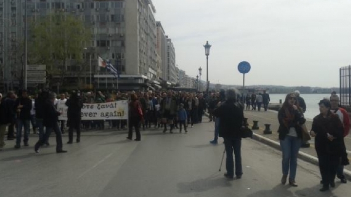 Θεσσαλονίκη: Πορεία μνήμης για τα θύματα του Ολοκαυτώματος την Κυριακή