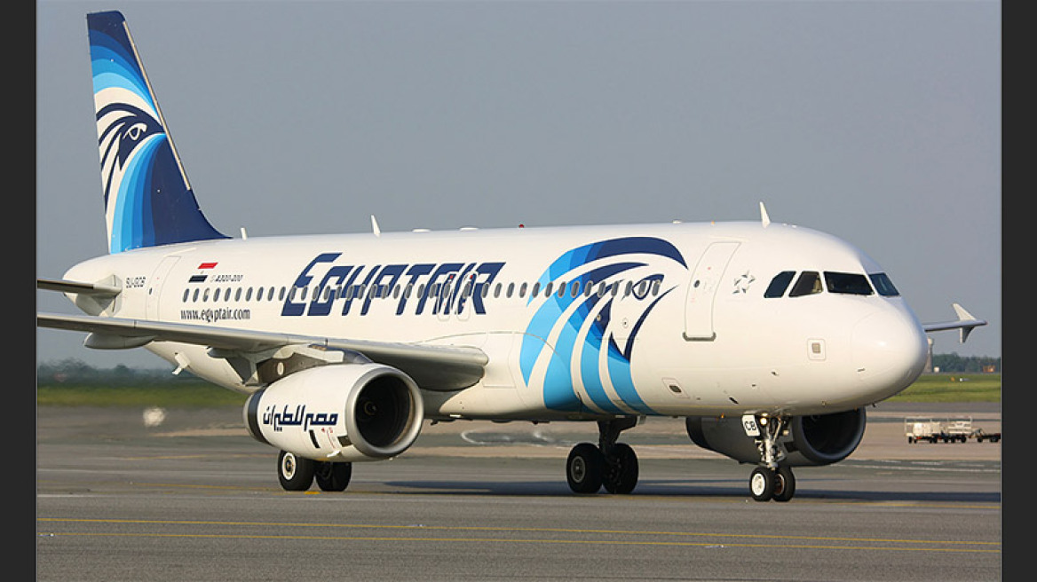 Αεροπειρατεία σε πτήση της Egypt Air: Πολιτικό άσυλο ζήτησε ο αεροπειρατής