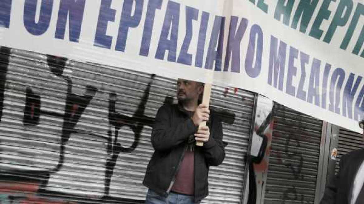 Θεσσαλονίκη: Διαμαρτυρία εργαζομένων έξω από το δημαρχείο Ωραιοκάστρου