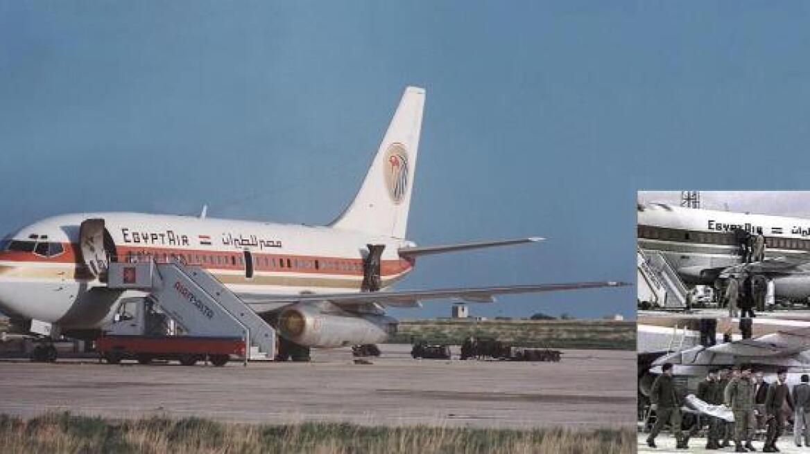 Φεβρουάριος 1978: Η αεροπειρατεία στην Κύπρο και η κρίση με την Αίγυπτο 